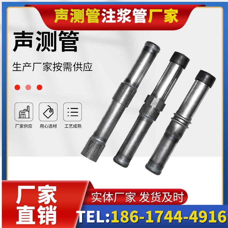 天坛街道钳压式声测管的防腐处理与耐久性保障