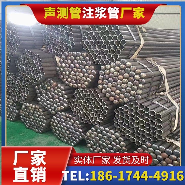 天坛街道声测管厂家直销的产品退换货流程,保障采购权益
