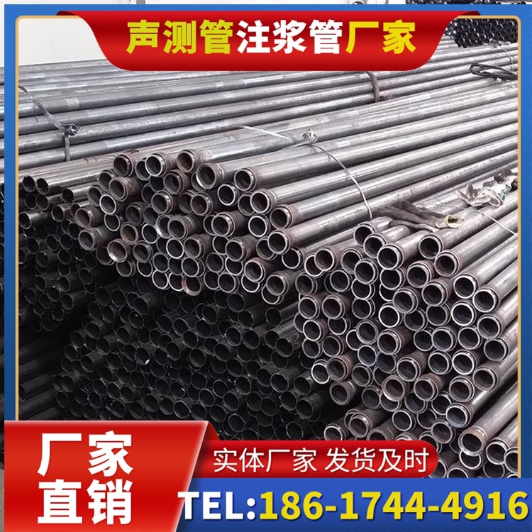 天坛街道未来声测管厂家直销的发展趋势，赋能工程采购升级